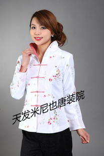 品牌米尼也唐装女式亮片旗袍长袖上衣中式汉服女士民族风春秋外套