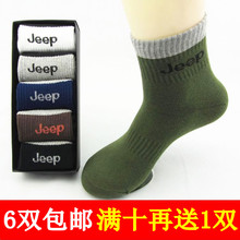 Chaussettes - collants simple - Ref 762393 Image 37