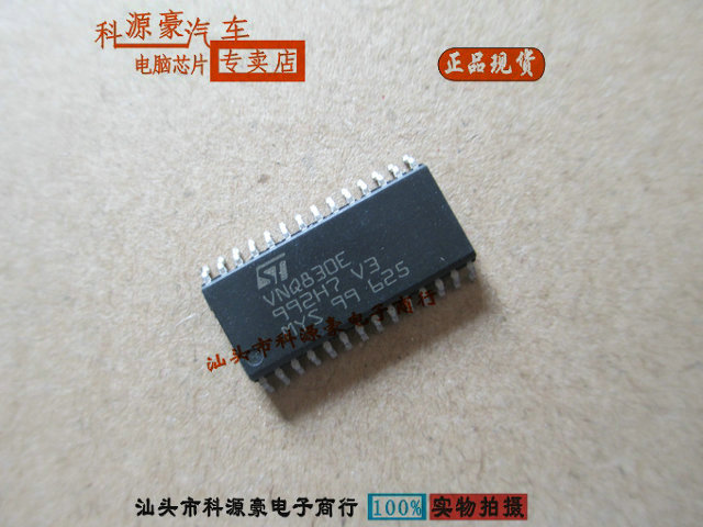 VNQ830E 大众转向灯芯片宝马主动转向方向机电脑易损芯片