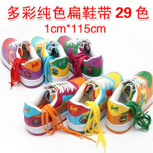 扁宽纯色七彩鞋带 帆布鞋运动鞋专用鞋带彩色个性鞋带1cm*1.2m