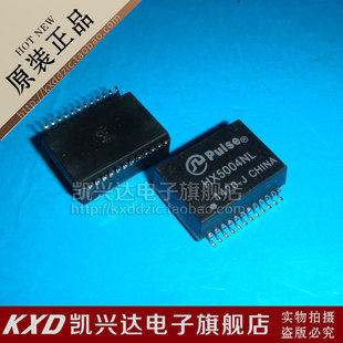 网络变压器 HX5004NL HX5004 贴片24脚 现货库存▲品质保证