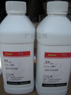 适用美村1820碳粉MFX1820 MFX2010 复印机墨粉(大容量)包邮啦