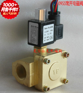 水用电磁阀 气阀 黄铜电磁阀 3分 小口径电磁水阀 AC220V DC24V