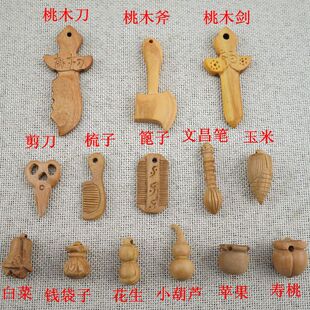 桃木雕刻宝宝婴儿挂件红绳手链编手工别针diy饰品配件小号剑斧头