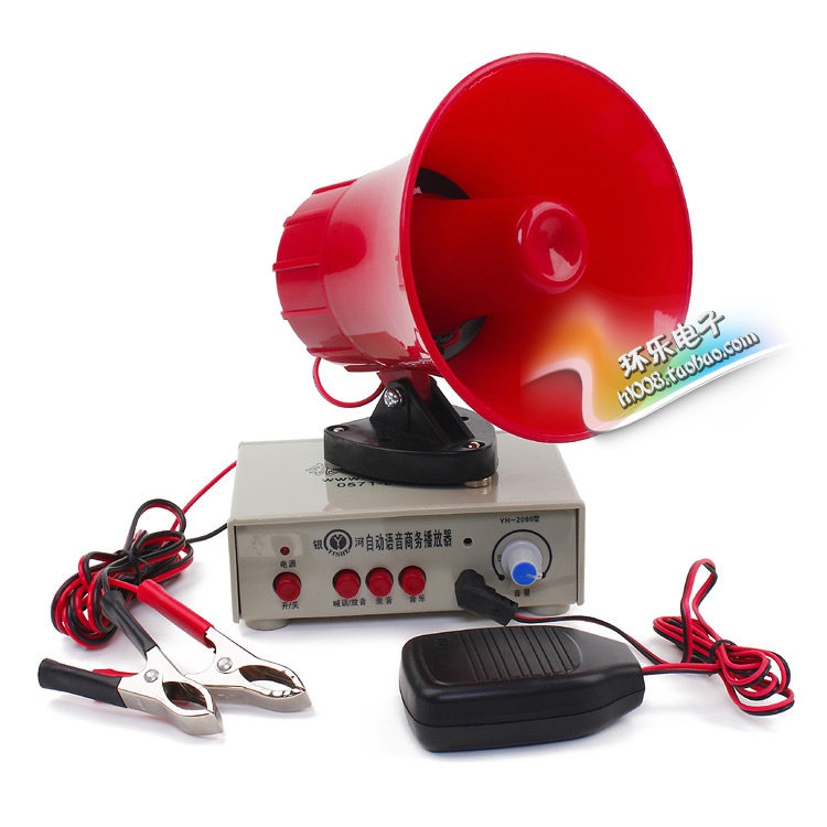 车载喇叭2066型号12V-24V录音20秒多功能车载  扩音器支持点烟器