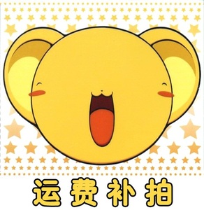 运费补拍专用~~（订单异常关闭专拍，特殊需求专拍）