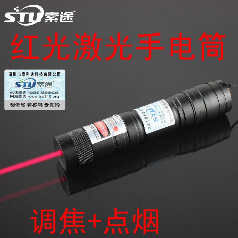 Telecommande - pointeur laser - Ref 386765 Image 93