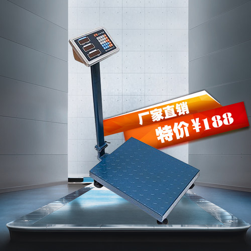 霸王这款是最不赚钱的电子秤