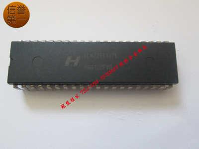 【实体店信誉】ICM7211AMIPL   自家现货 量大价优