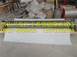 1500尺寸可以定做 褐铁矿赤铁矿锰矿钛矿用超强磁辊16000高斯200