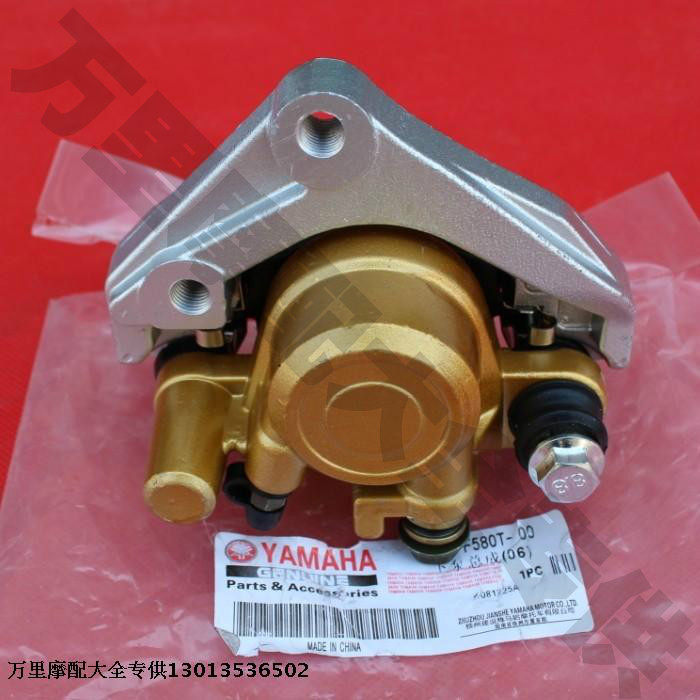 雅马哈天剑125下泵 YBR125刹车下泵 碟刹下泵 前制动卡钳 06款