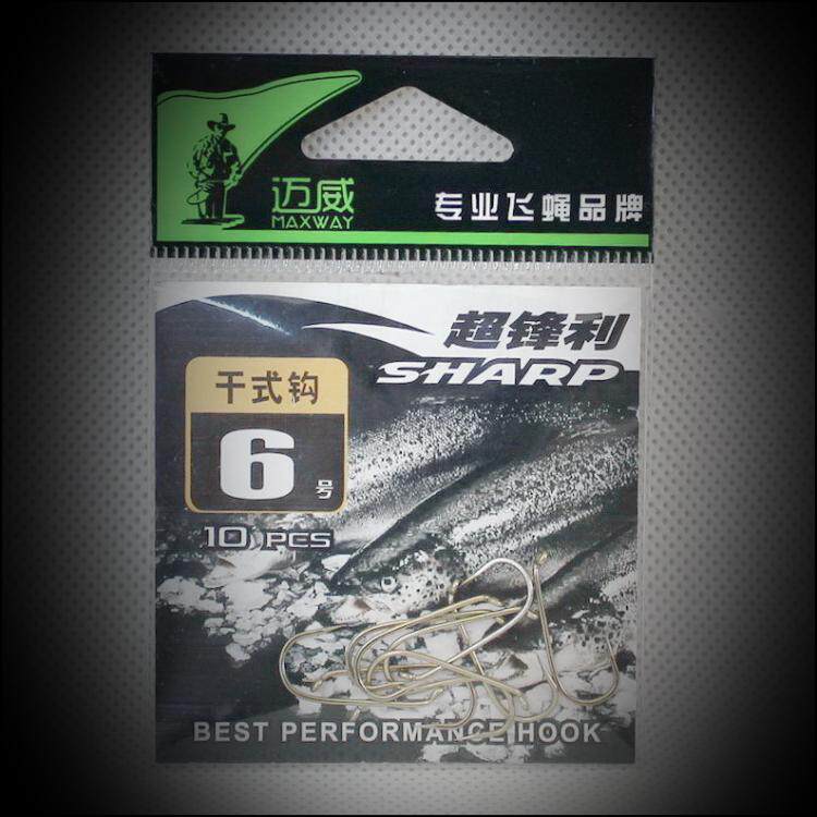 maxway迈威进口干式钩飞蝇钩