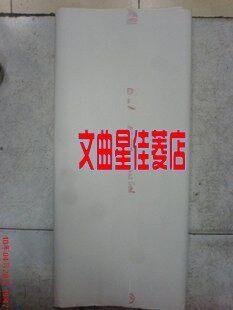 包邮夹江/生宣纸/书法纸/三尺机制纸 中国画宣纸 学生练习毛笔字
