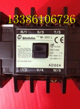 M-20CL 交流接触器 24A   24V  36V 110V 127V 220V  380V