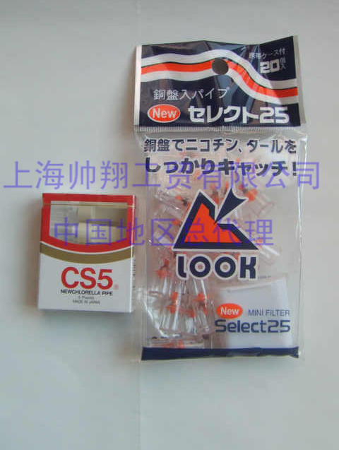 ¹ýÂËÑÌ×ìCS5ÈÕÎİ棫˼À³¿ËÌØ25£¨20¸ö×°´ø3¸öÈë±ãЯʽСºÐ£©