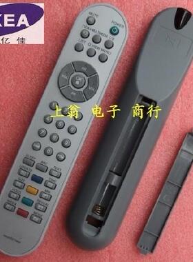 全新牌适用于LG遥控器适用6710T00008G 6710V00138N 6710V00138L