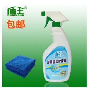 盾王玻璃清洁剂 清洗剂护理液 家用玻璃水车窗镜面茶几去污除尘