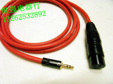 Prolongateur USB - Ref 436752 Image 18