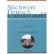 同济大学出版 第二版 社 新求精德语强化听说初级教程 正版