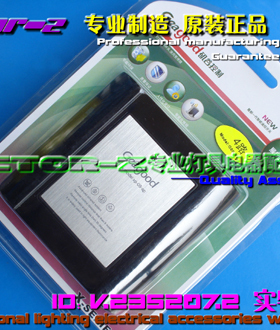 Geagood展厅四路遥控面板展厅遥控器 灯具城灯饰智能遥控开关