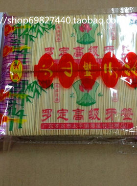 高温消毒竹艺小袋中细大包牙签