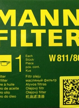 W811/80机滤现代雅绅伊兰特悦动I35索纳塔途胜起亚K5赛拉图狮