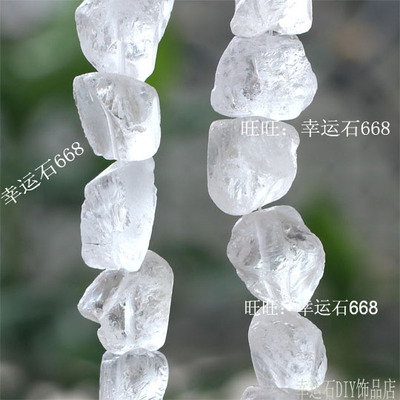 自然面不定形天然白水晶原石