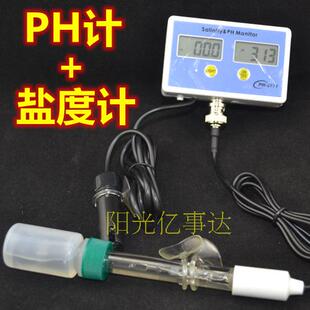 海水二合一盐度计 盐度表 ph酸度计 电子水族PH计酸度仪 长期监测