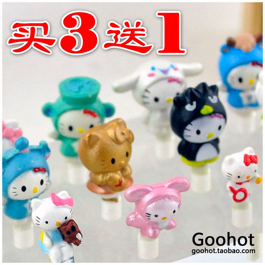 Connecteur pour téléphone portable - Ref 323576 Image 1