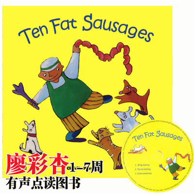 廖彩杏书单第7周第3本：TEN FAT SAUSAGES/平装有声点读+CD
