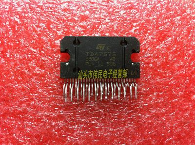 【伟民电子】测试好 包上机 原装进口 TDA7575 TDA7575B 质量保证