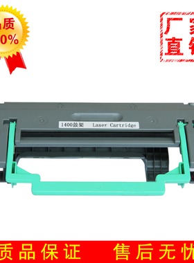 兼容柯尼卡美能达PapePro1300W/1350/1400w墨盒美能达4518 粉盒