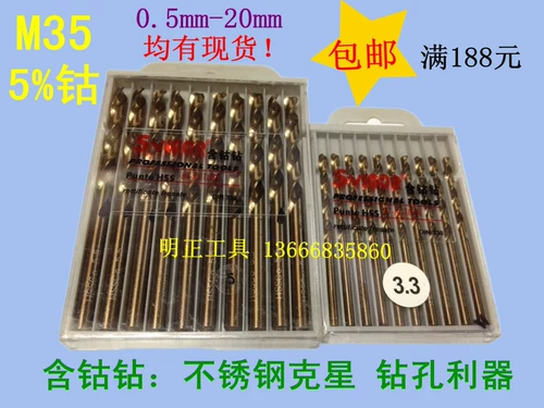 Кобальт -содержащий алмазной бриллиантовой буриль прямой ручкой Rillone Twist Diamond 0,5 2 3 5 9,4 10 12