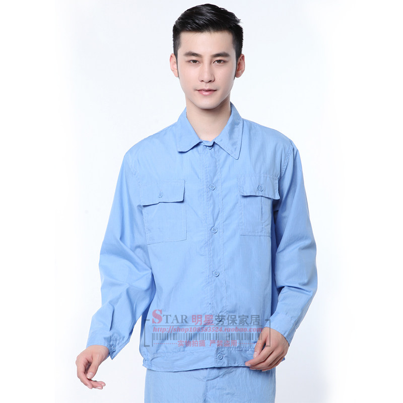 Tenue de travail en coton - Ref 1912515 Image 1