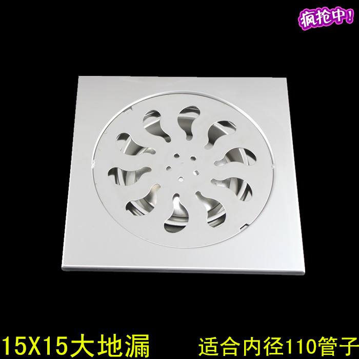 正宗不锈钢方形5寸150mm配110管卫生间加厚防臭直通大号地漏盖