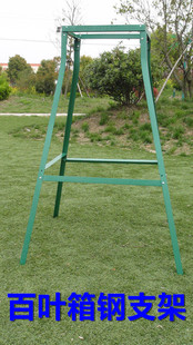 百叶箱支架 钢架  烤漆 气象站 支架（高110厘米）