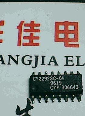 CY2292SC-04 质量保证
