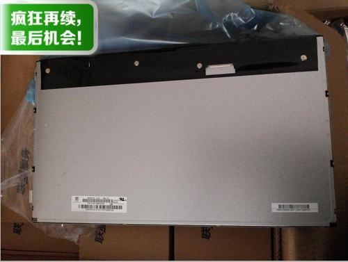 M200O3-LA3 LTM200KT12 联想一体机B320 C320 C340 M7100z液晶屏