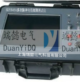 电缆故障测试仪 多次脉冲电缆故障测试仪 低压脉冲法、冲闪电流法
