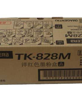 京瓷 TK-828M 红色 墨粉 碳粉 粉盒 KM- C3232 C3225 C2520 彩色