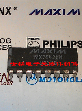 MX7542KN AD7542JN PM7542GP 实体店经营进口电子元器件集成IC。