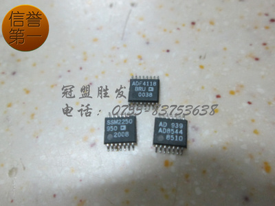 ADF4118BRU SSM2250RU AD8544AR 质量保证，正品现货，欢迎咨询