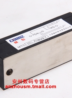 椿树CHUNZ 可控硅模块 MTC160A 1600V 2000V 晶闸管模块