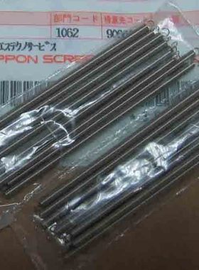 网屏 screen 5055 3050 6120 5120  ld1060 1090 冲片机配件 弹簧