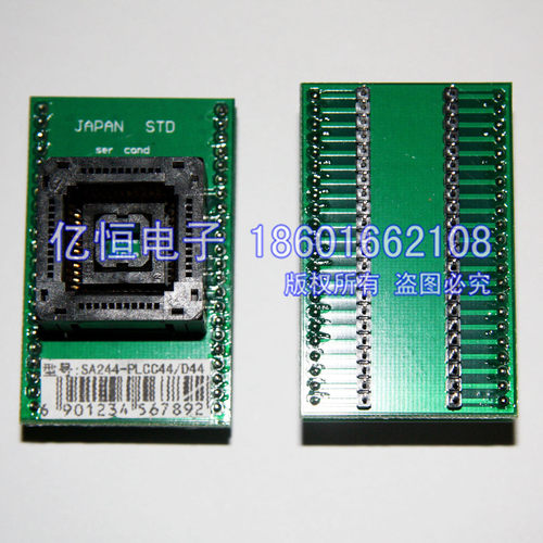 原装进口IC测试座 适配器 烧录座 转换座 PLCC44转DIP44 SA244