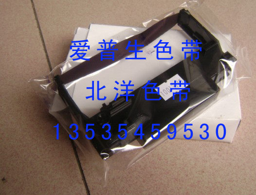 热卖现货小票机色带架ERC38 ERC30 ERC34 TMU220PD U210PD色带芯架子