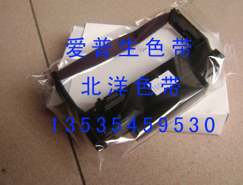 热卖现货小票机色带架ERC38 ERC30 ERC34 TMU220PD U210PD色带芯架子 - 封面
