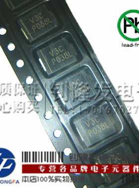 肖特基二极管30BQ015 30BQ015TRPBF 丝印V3C 贴片SMC VISHAY原装