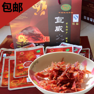 正品鸿威鸿福20g熟火腿云南宣威特产即食熟食火腿零食特价20袋/盒