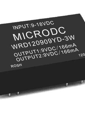 WRD120909YD-3W 电源模块 dc-dc电源模块